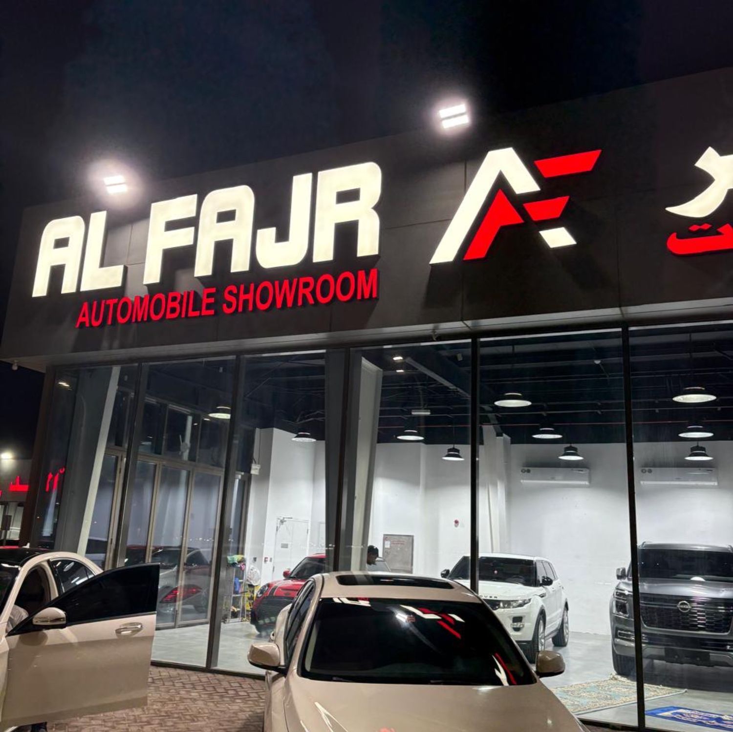 Al Fajr Automobile showroom — car dealership in Abu Dhabi | AUTO.AE