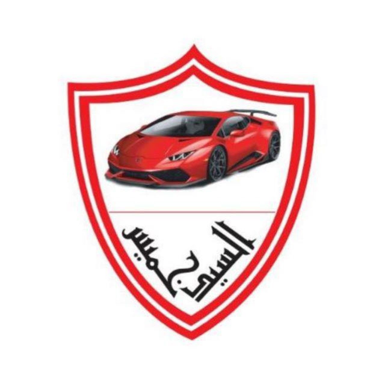 Al Sayed Khamis Used Auto Trading — car dealership in Sharjah | AUTO.AE