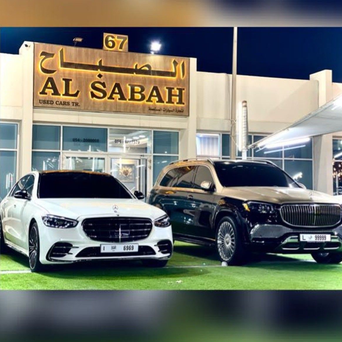 Alsabah Used Cars - premium car dealer in Sharjah | AUTO.AE