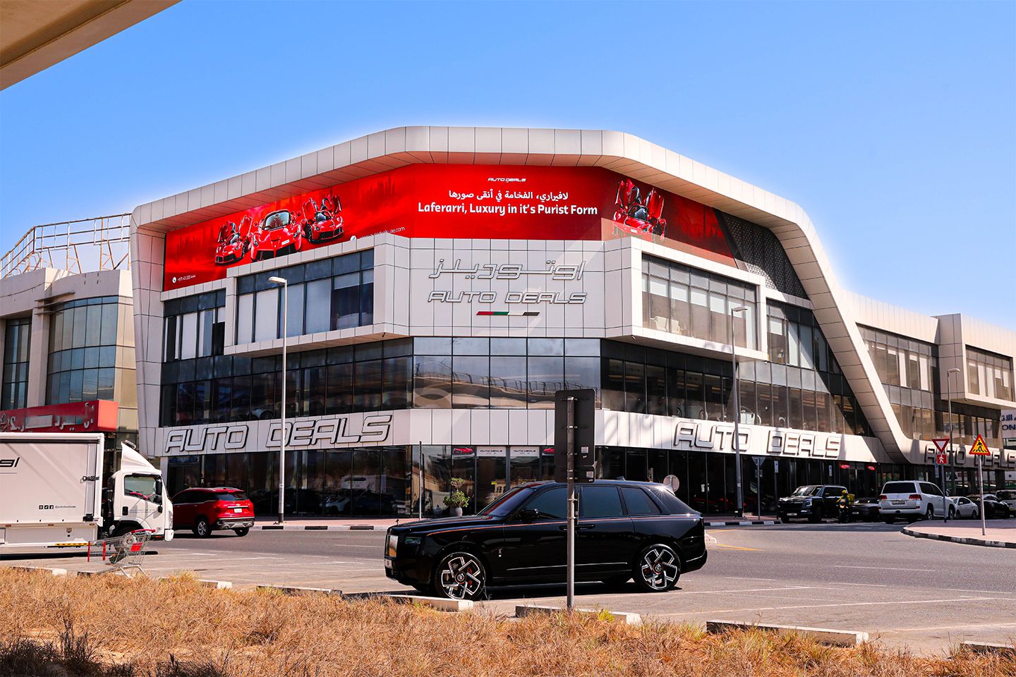 Auto Deals UAE: Elevating Your Luxury Supercar Experience in Dubai ...