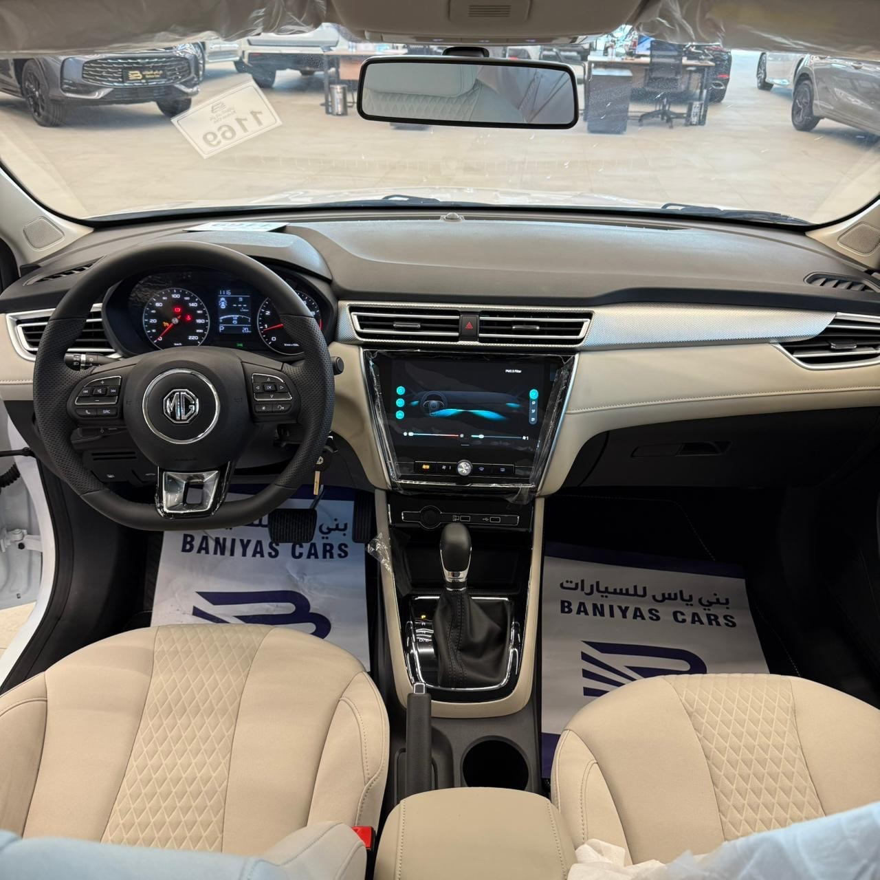 إم جي 5 GT 2026 — الصورة 8 من 8