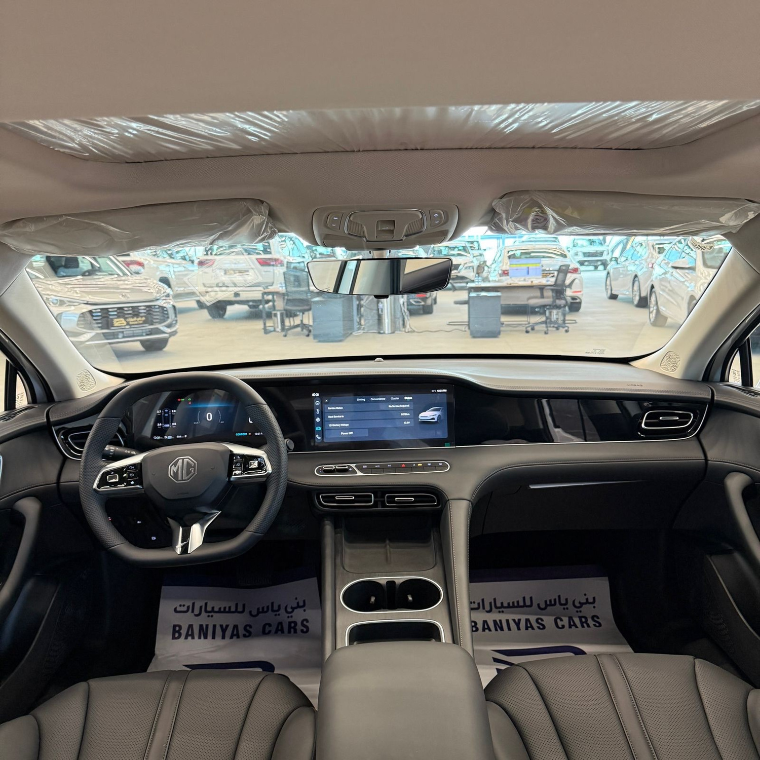 إم جي 8 Plug-in Hybrid 2026 — الصورة 9 من 9