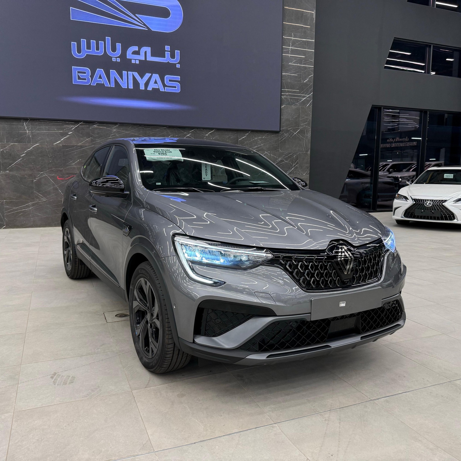 رينو أركانا 2025