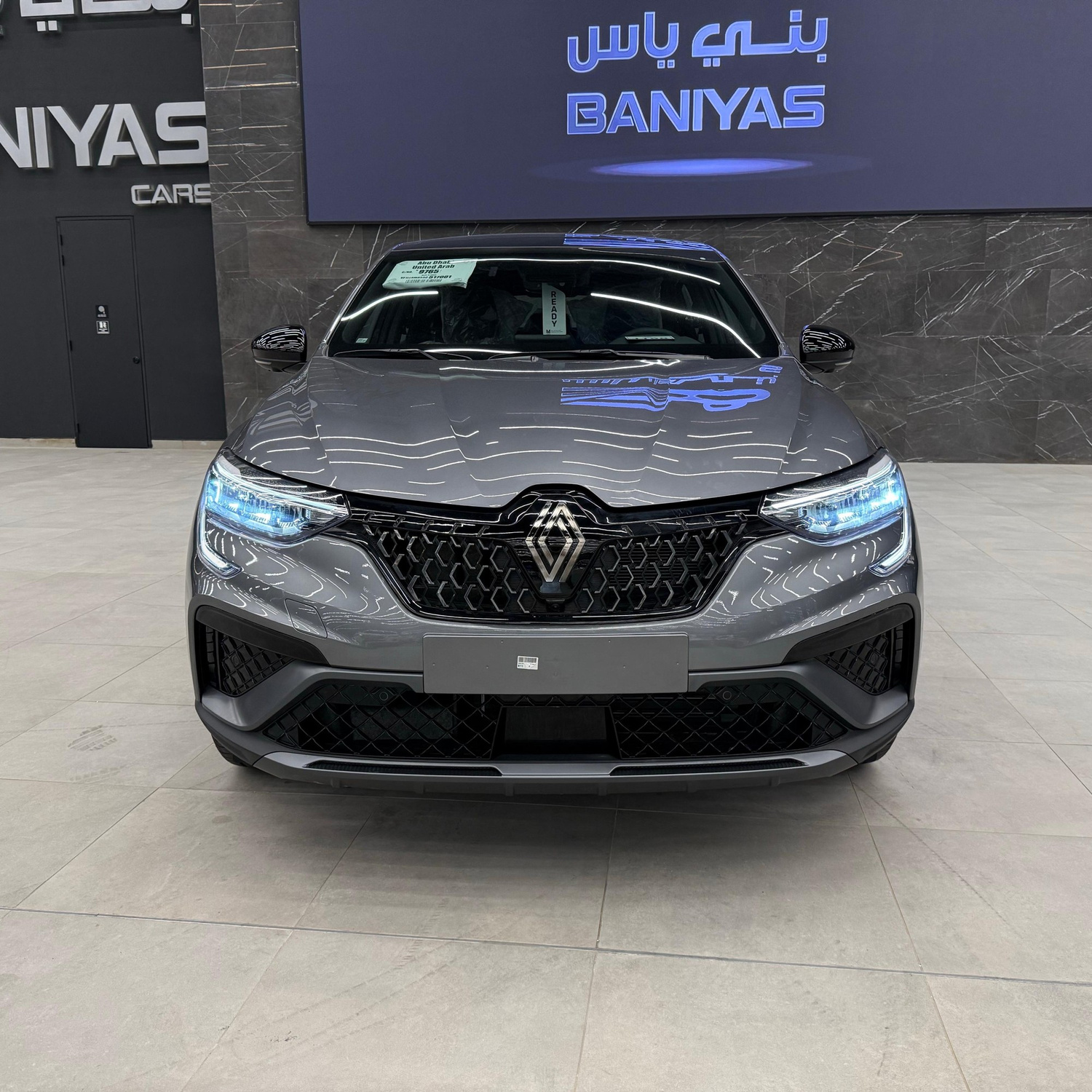 رينو أركانا 2025 — الصورة 2 من 8