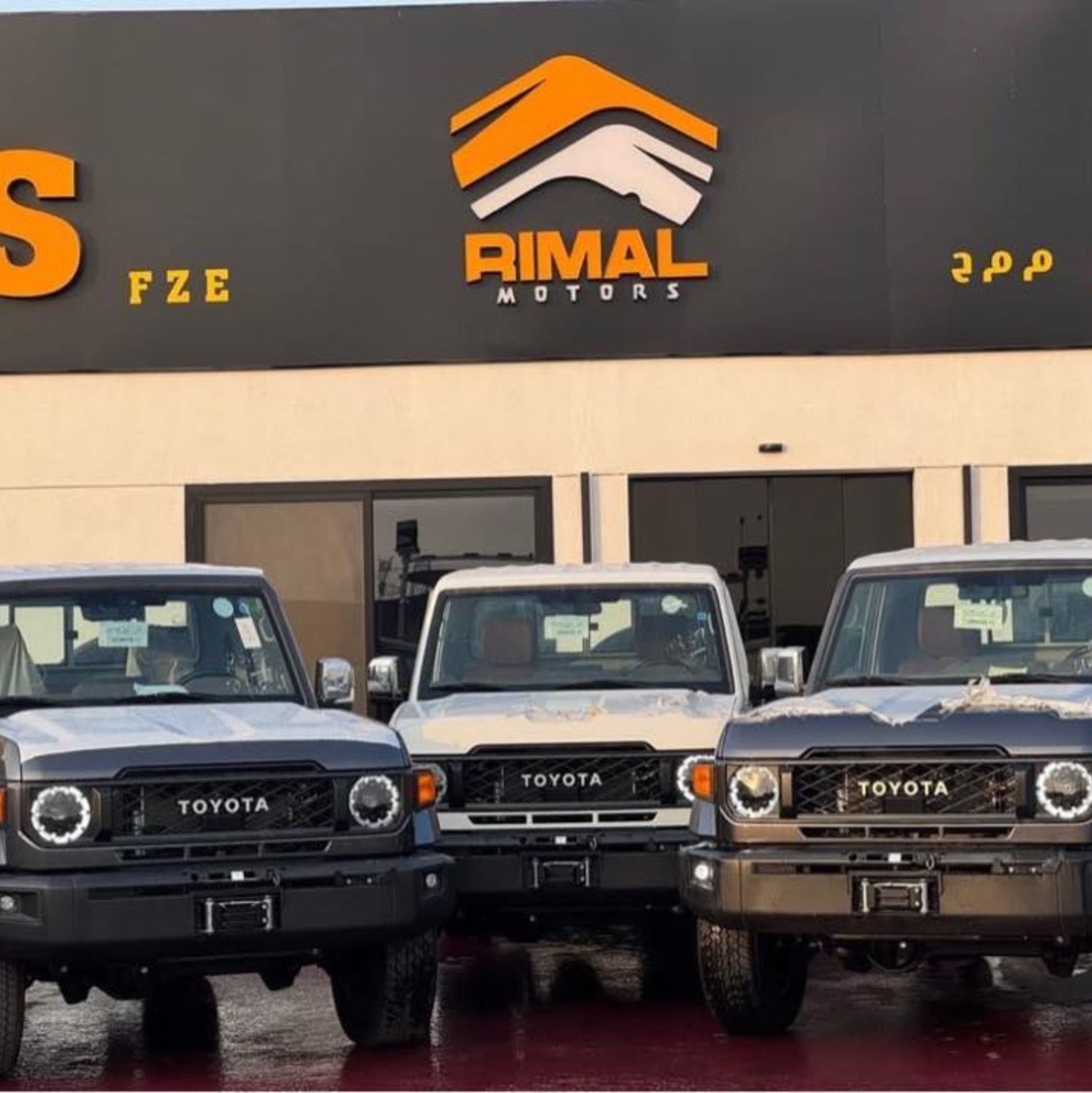 Rimal Motors FZE — car dealership in Dubai | AUTO.AE